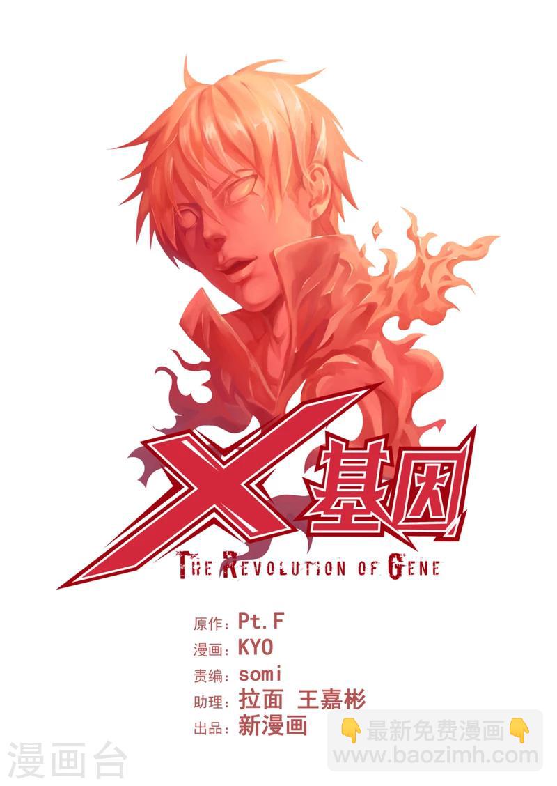 第4话下9
