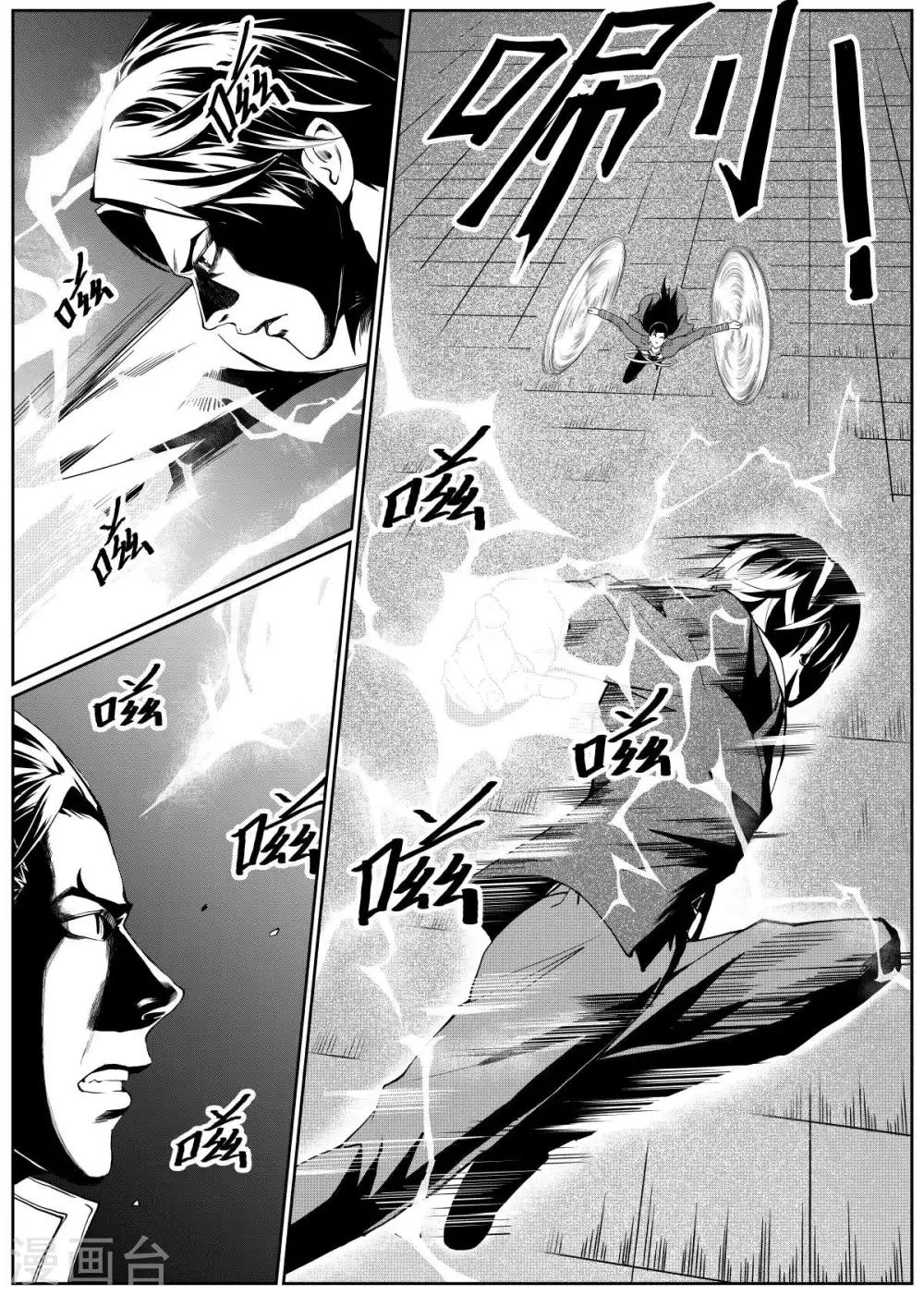 第14话下0