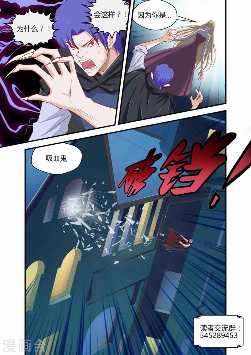第30话7