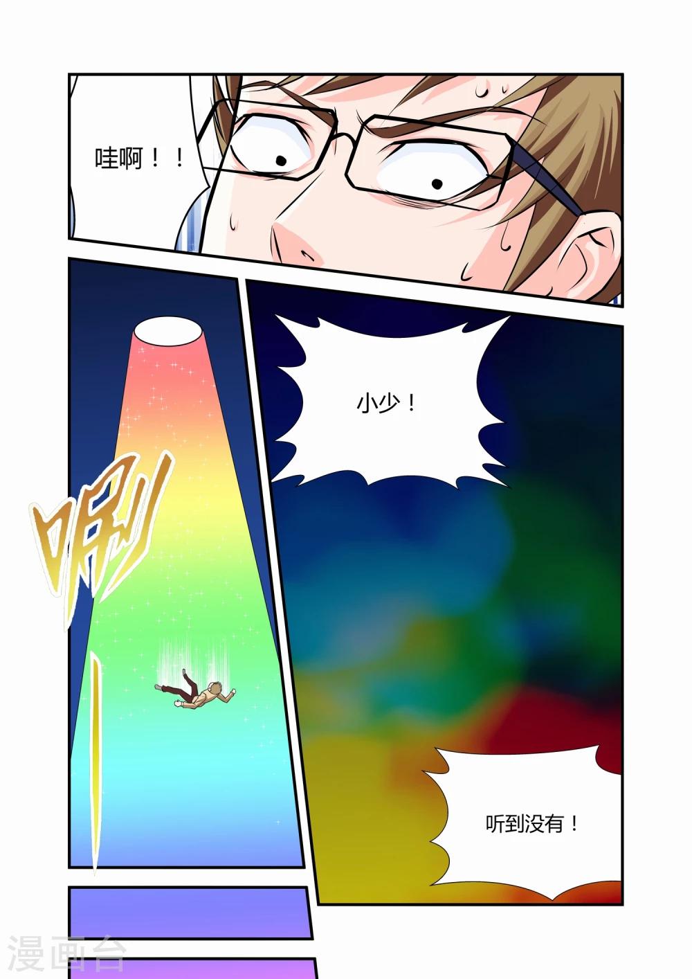 第1话13