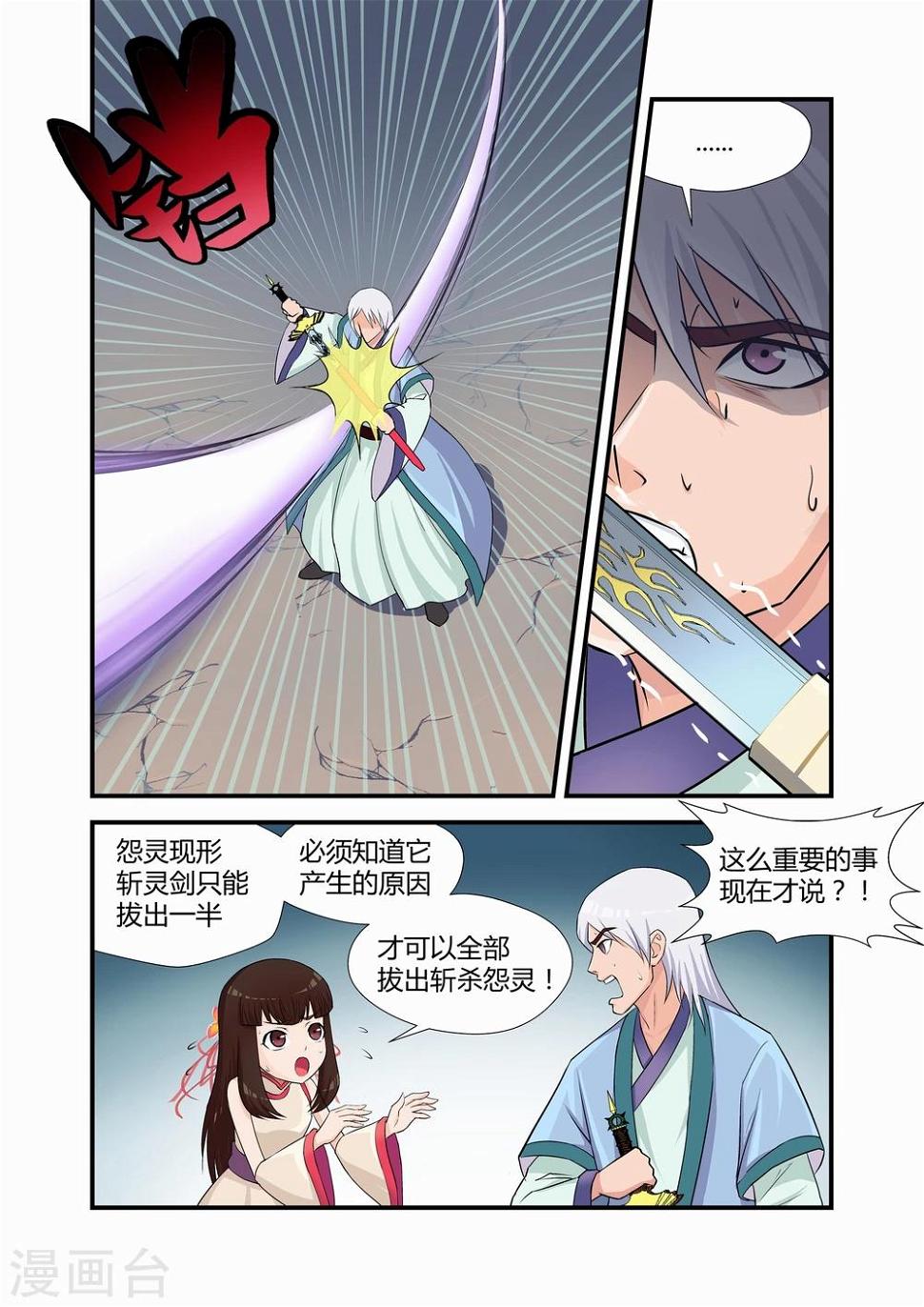 第6话1