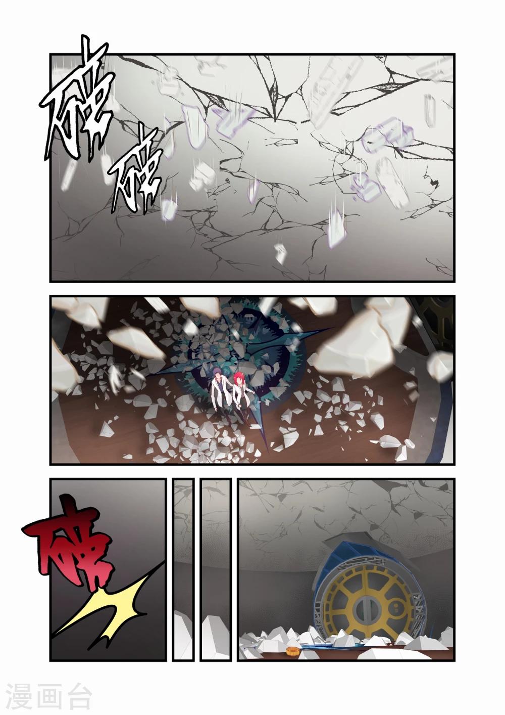 第17话2