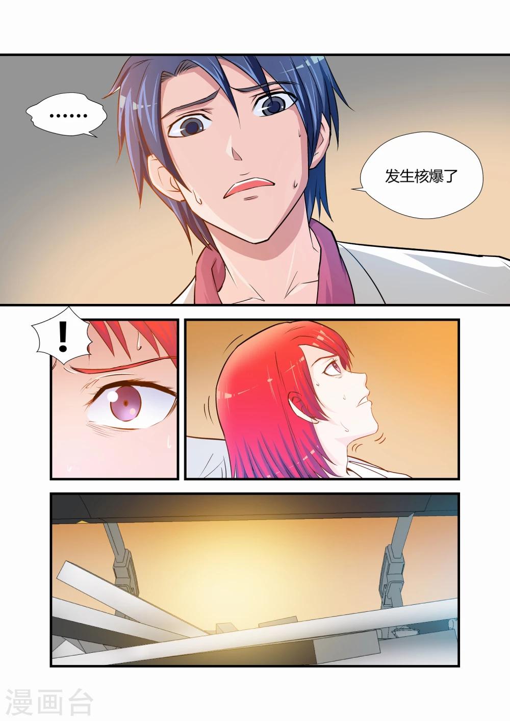 第13话2