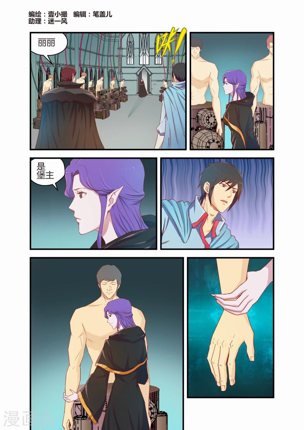 第37话0