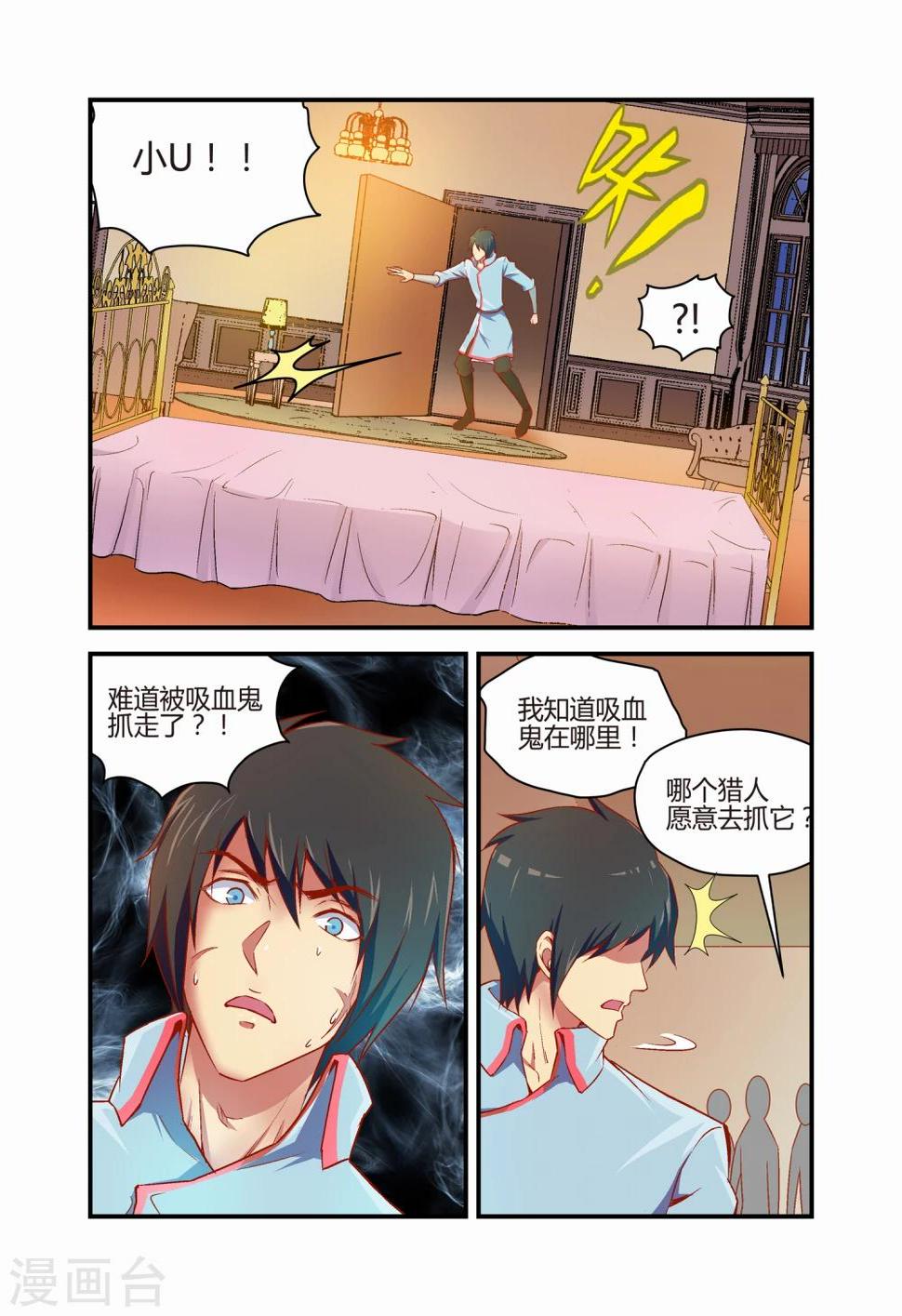 第27话1