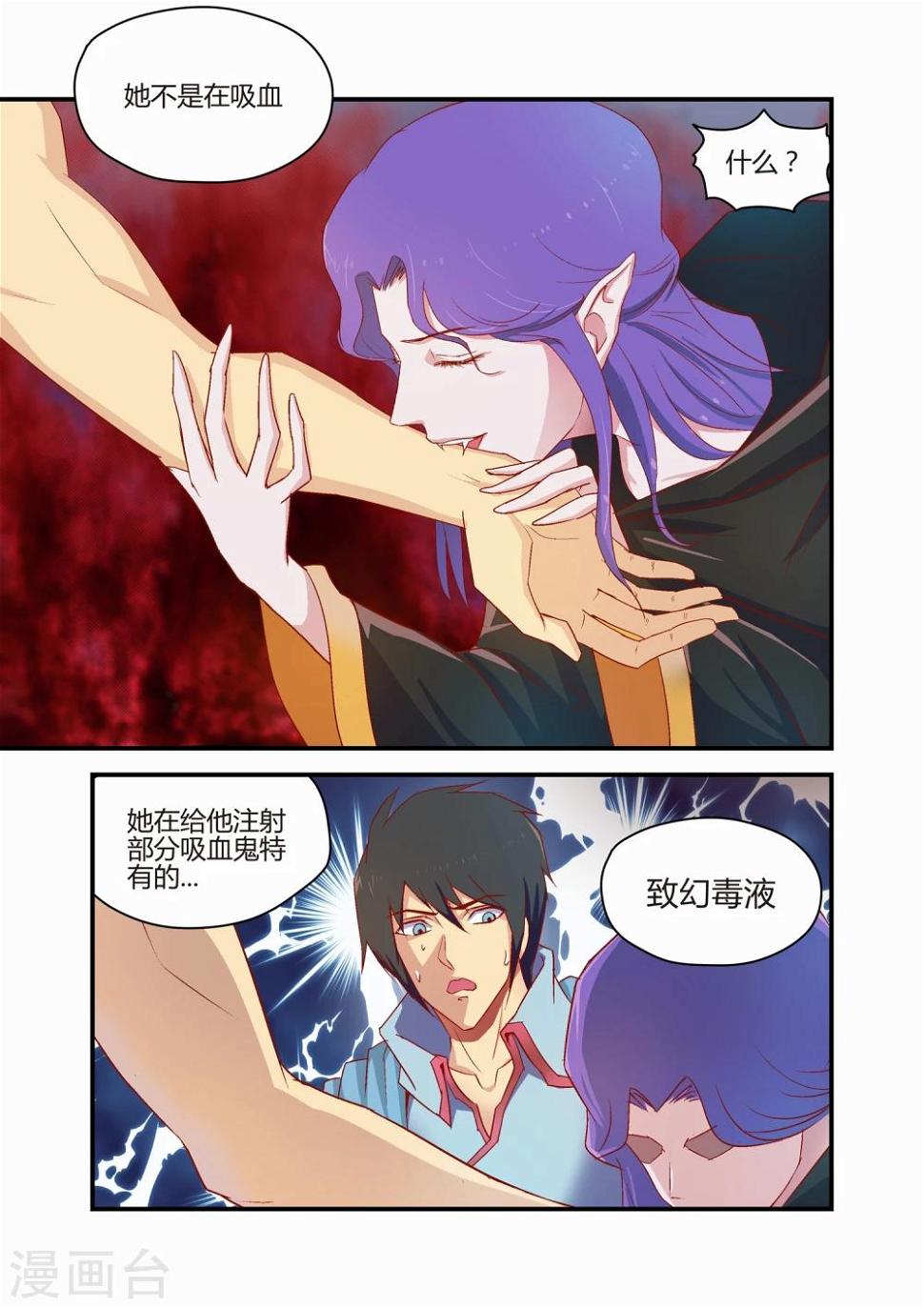第37话1