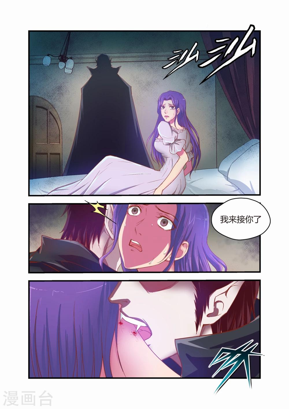 第33话1