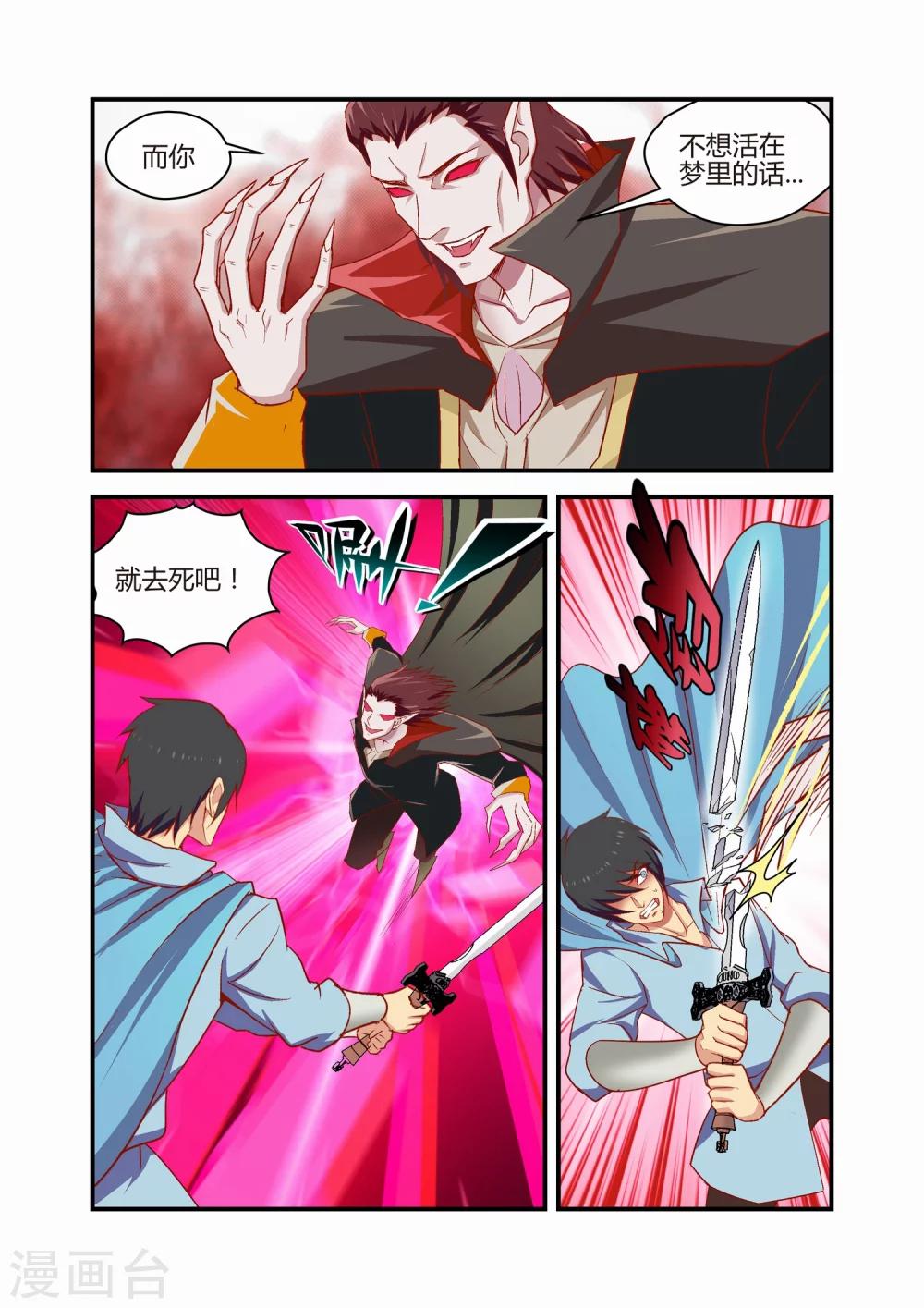 第39话1