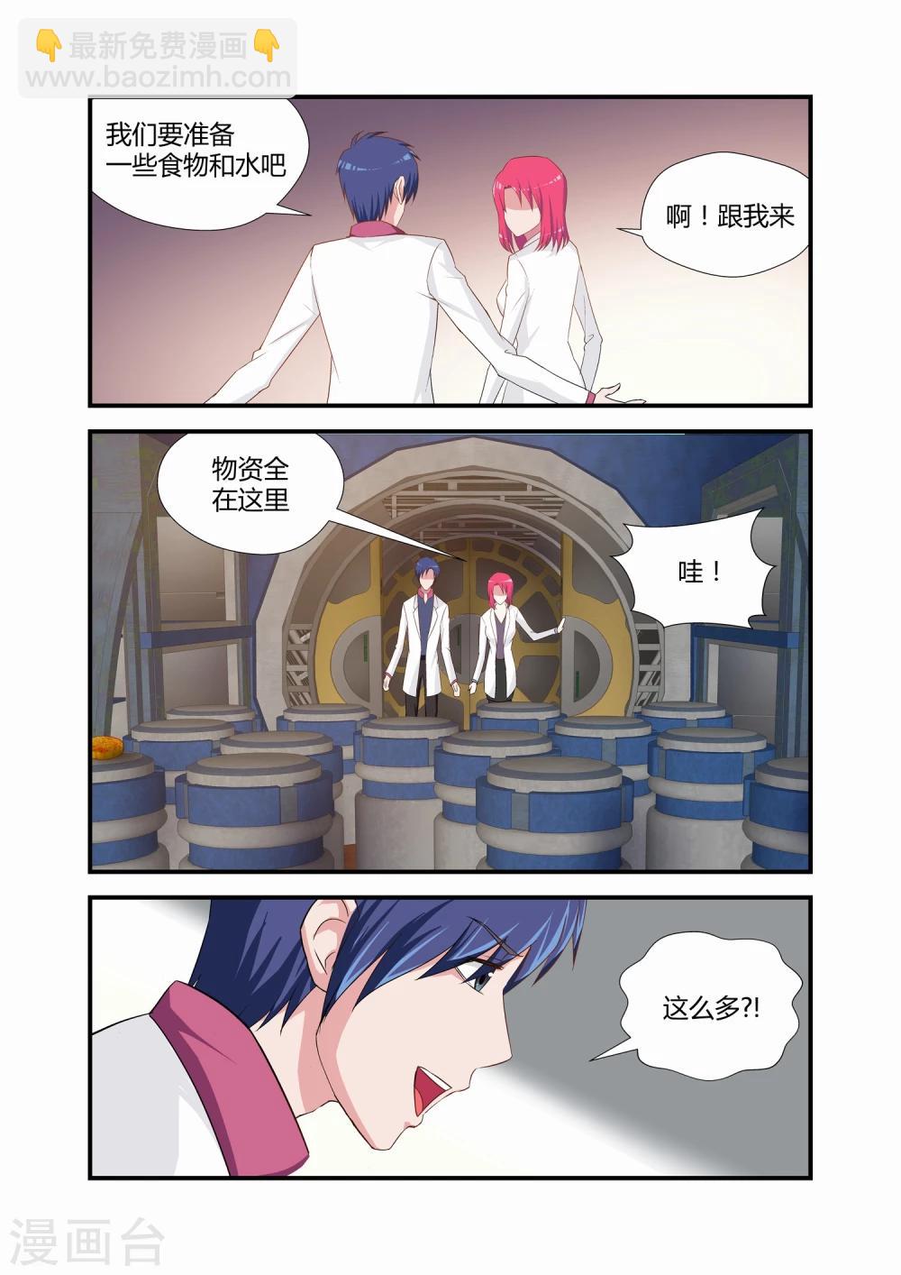 第17话6