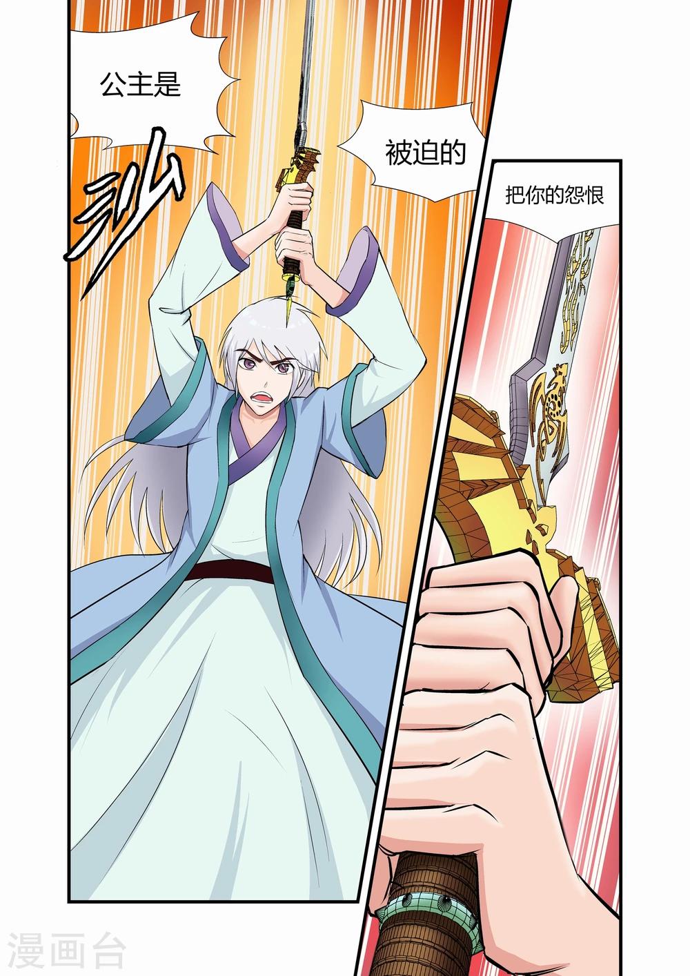 第9话0