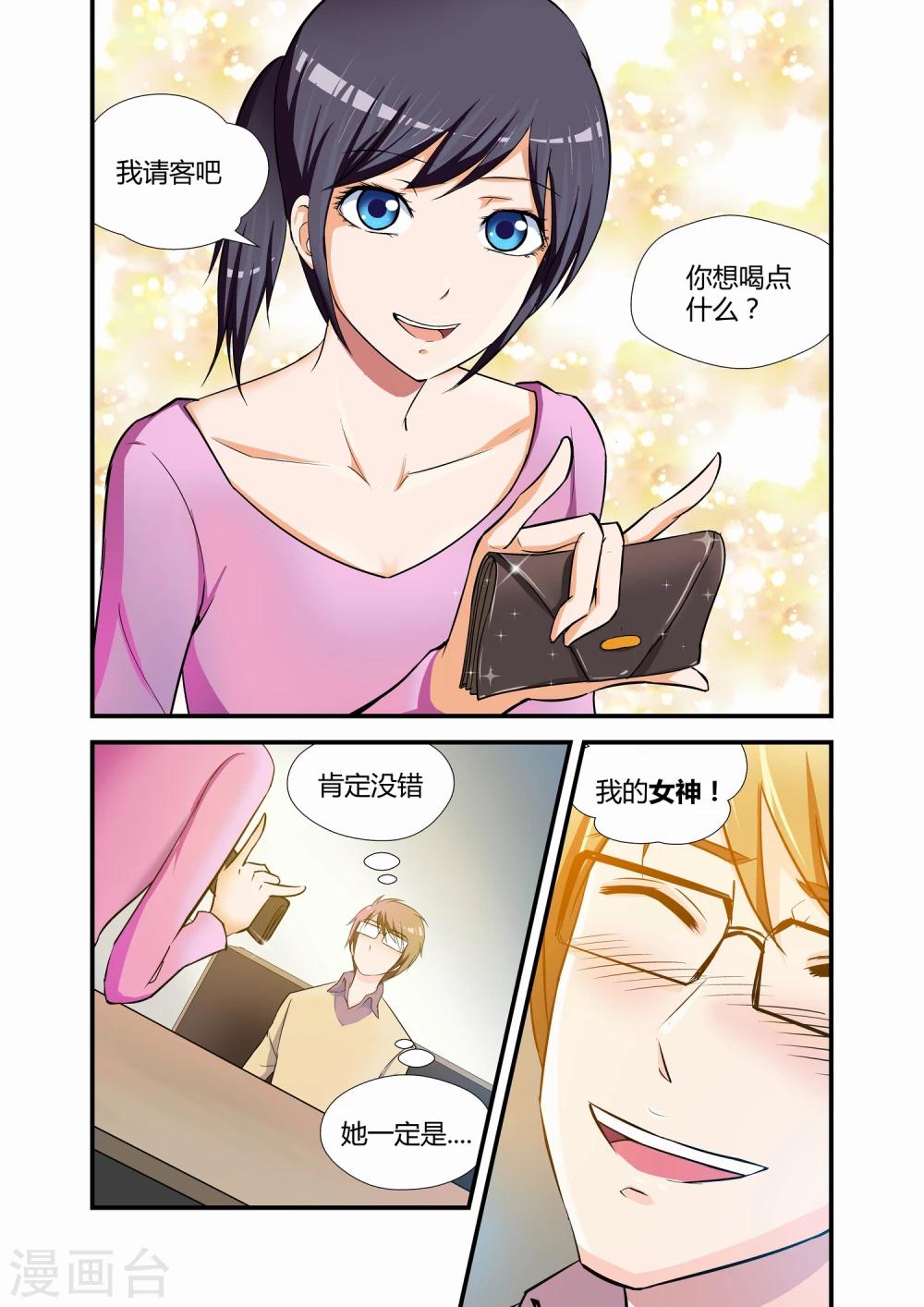 第10话7