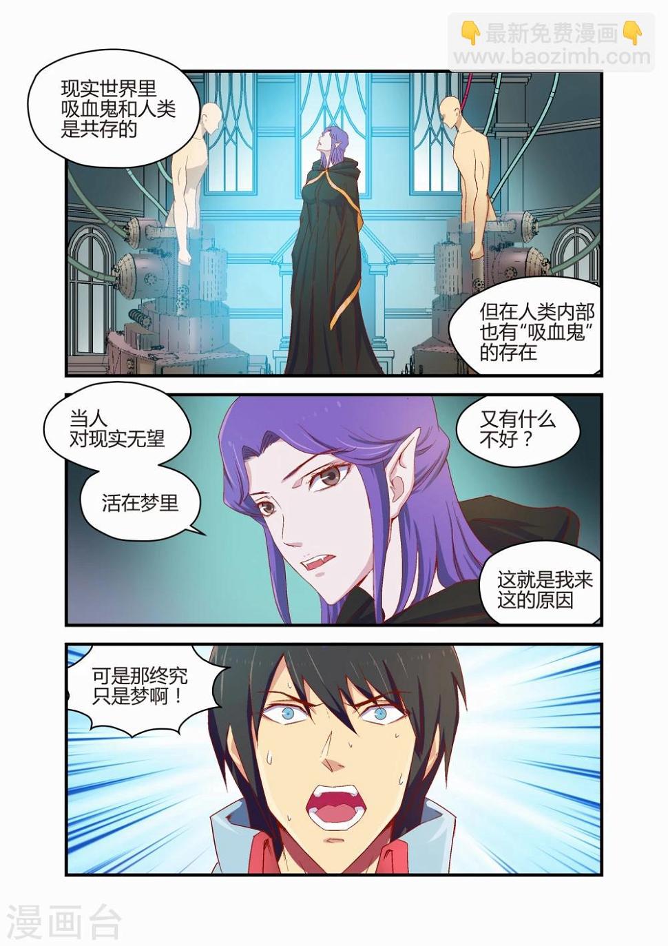 第37话3