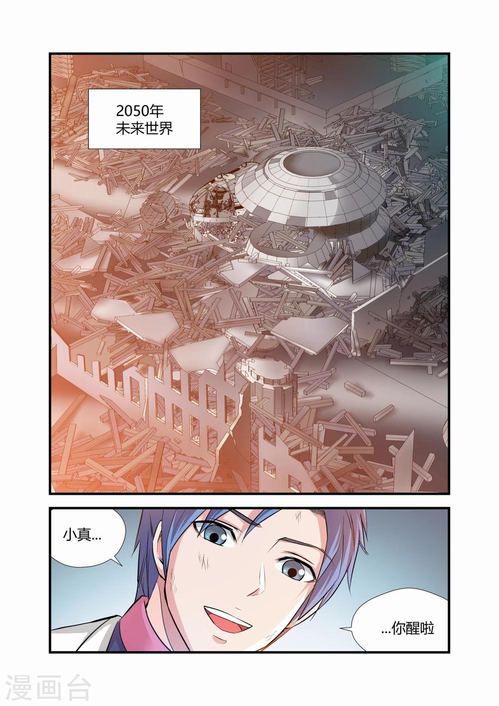 第13话0