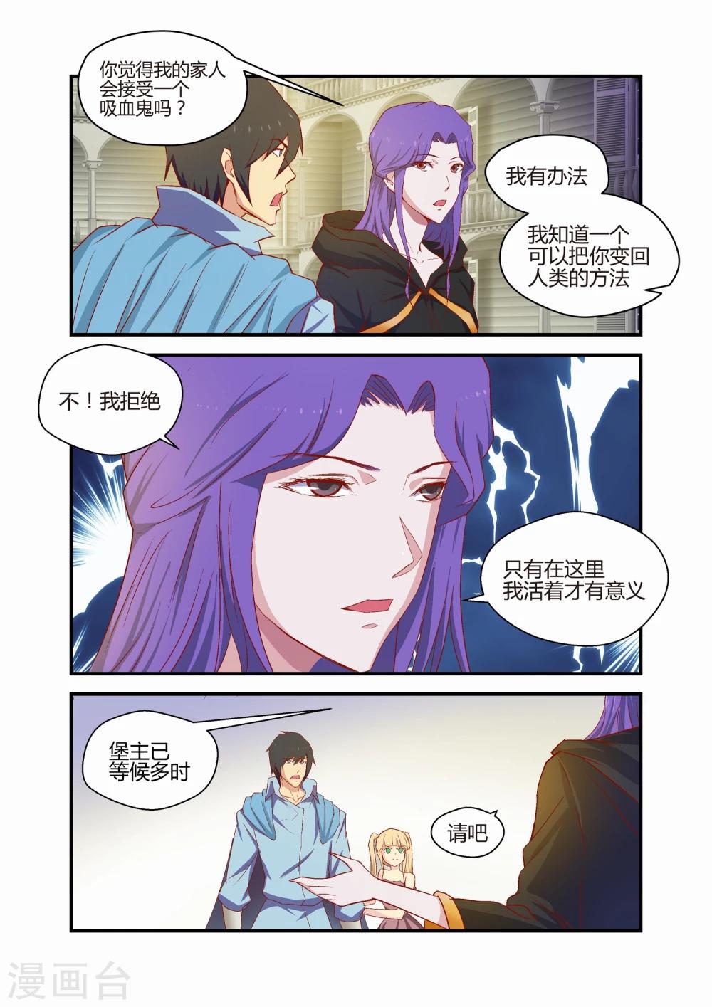 第36话2