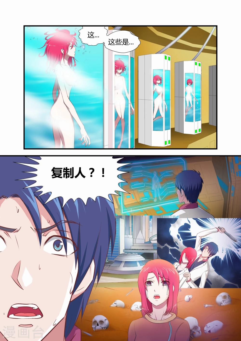 第21话4