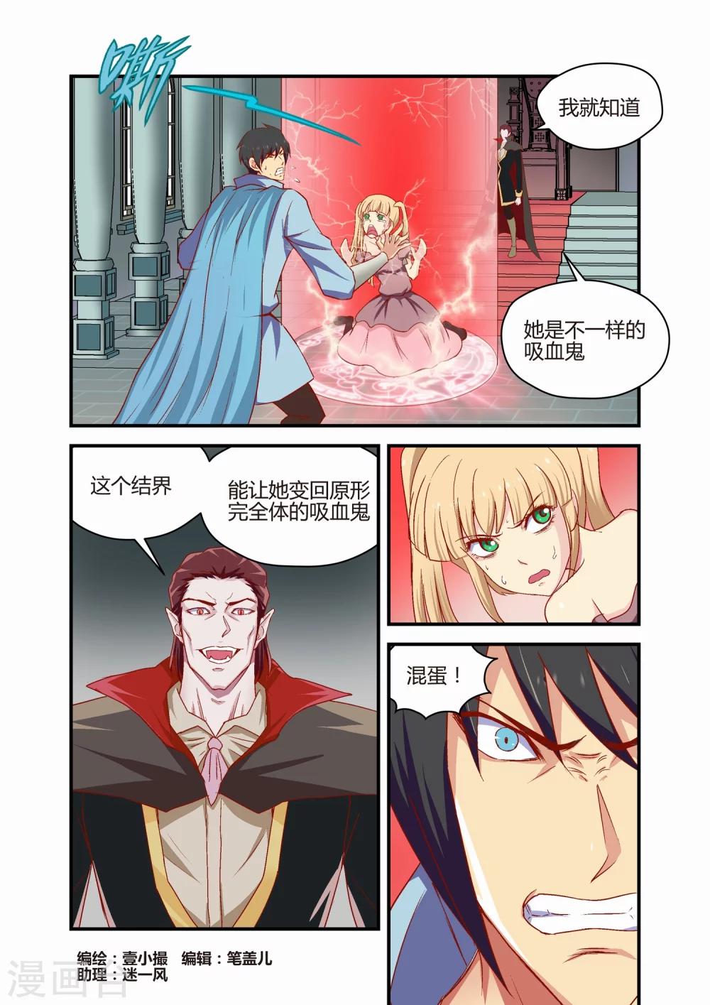 第39话0