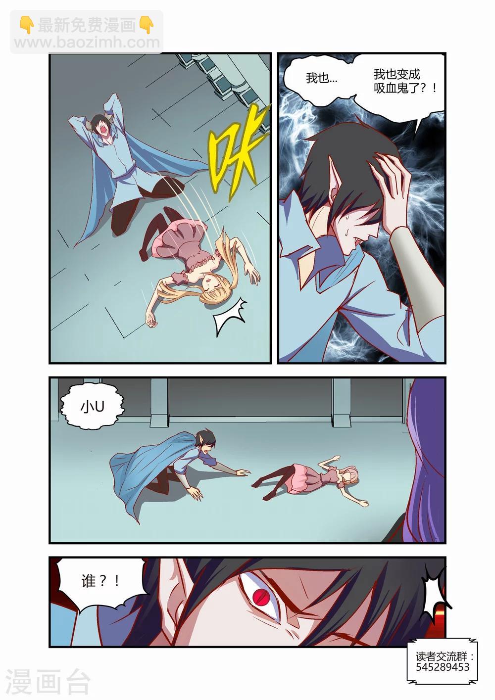 第39话6