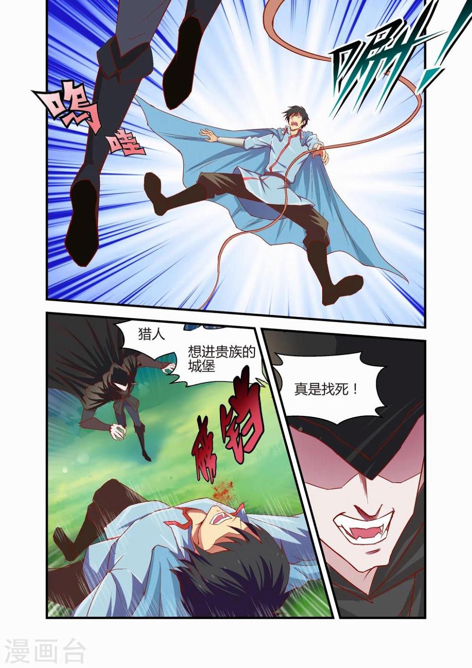 第35话1
