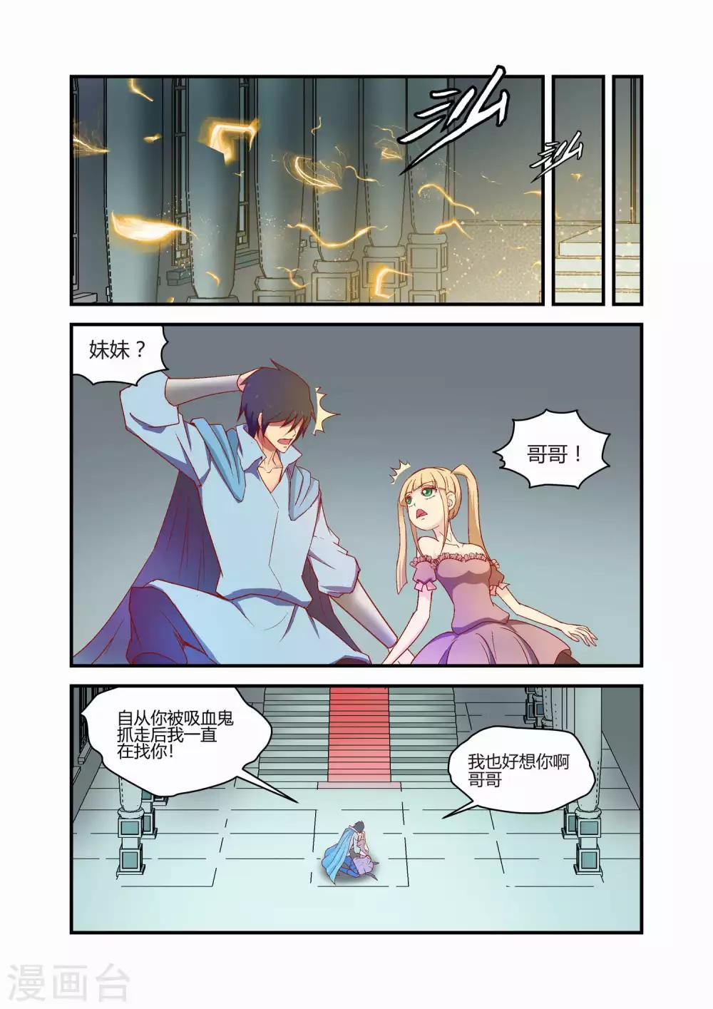 最终话10