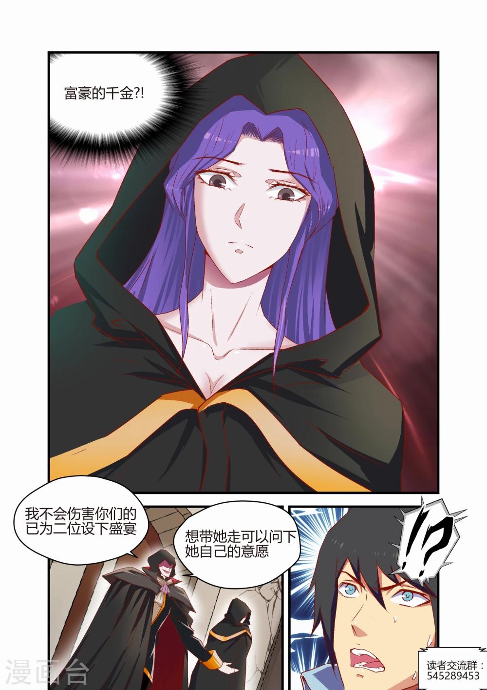 第35话7
