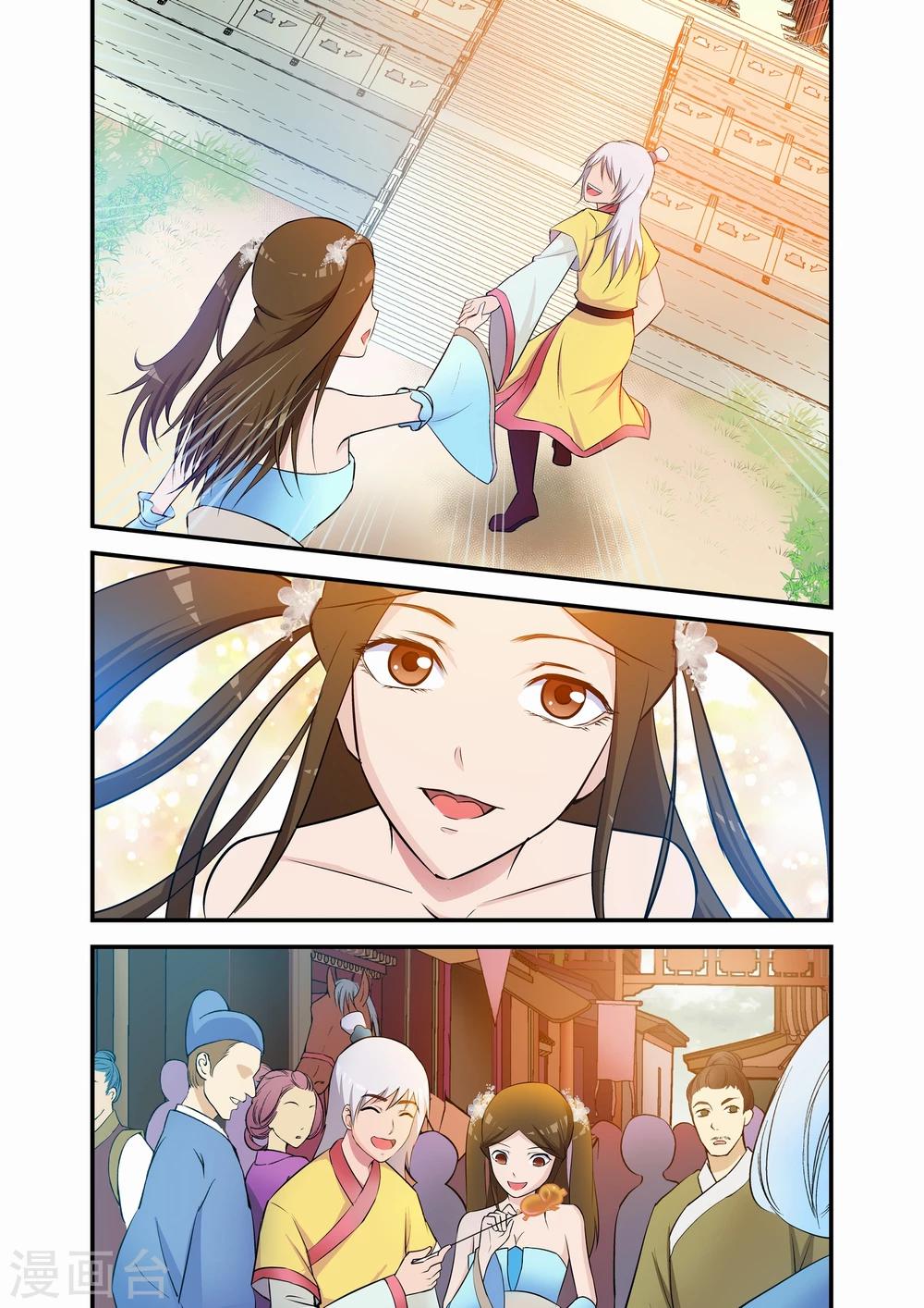 第7话3