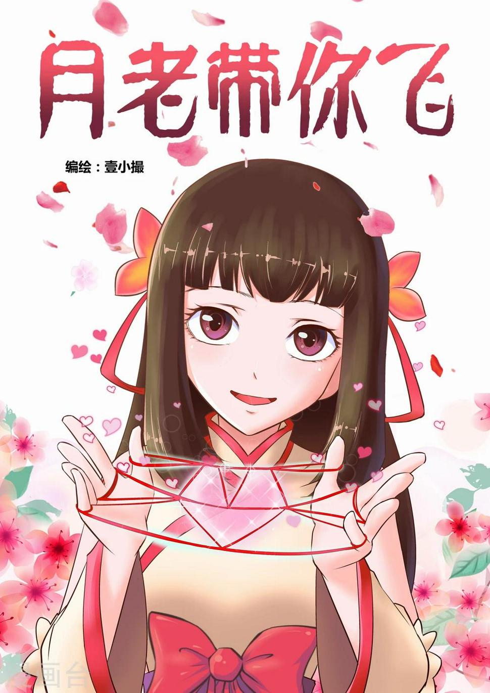 第3话0