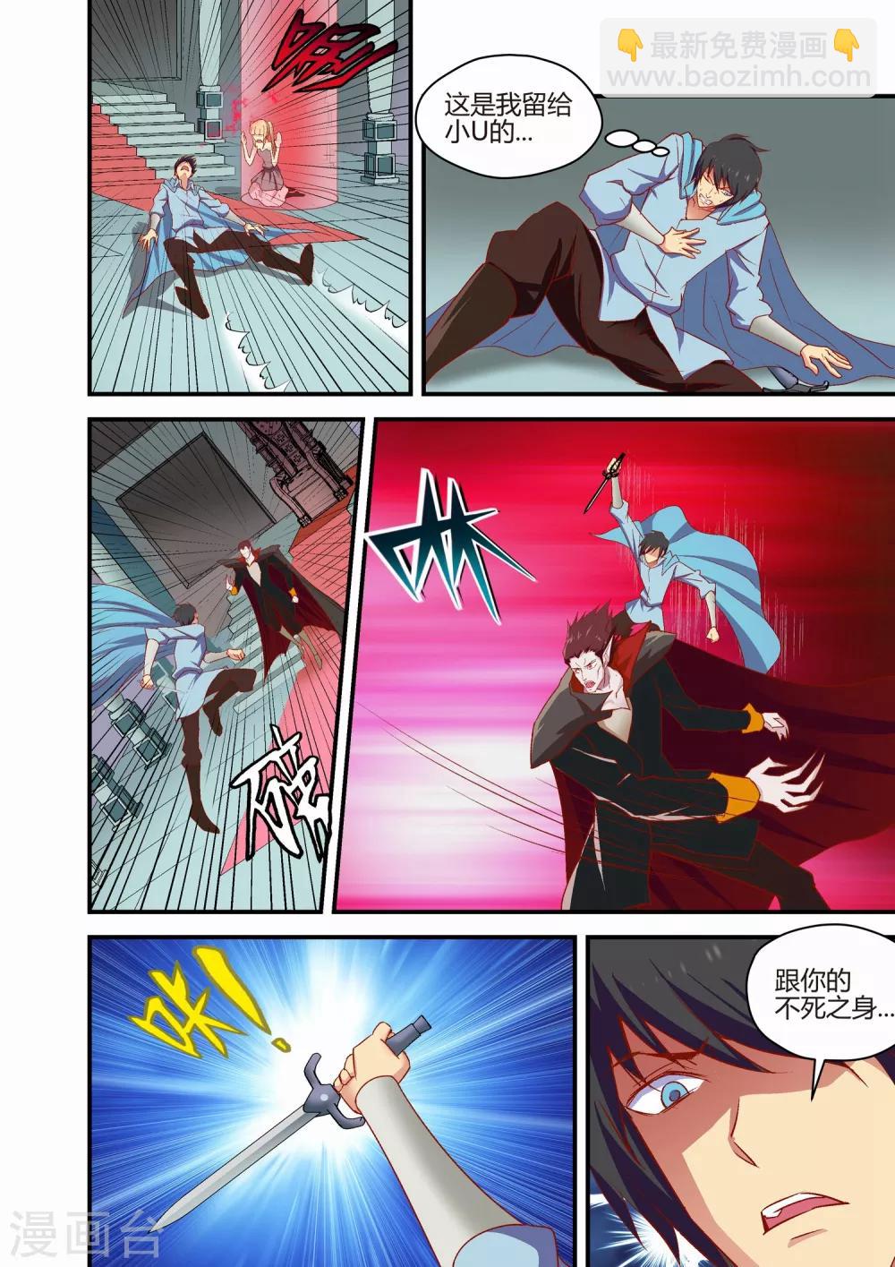 第39话2