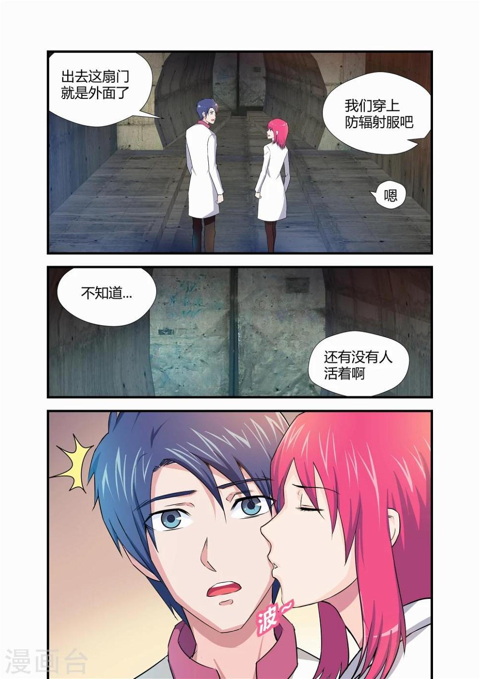 第18话7