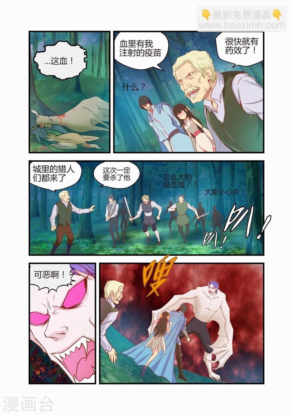 第31话2