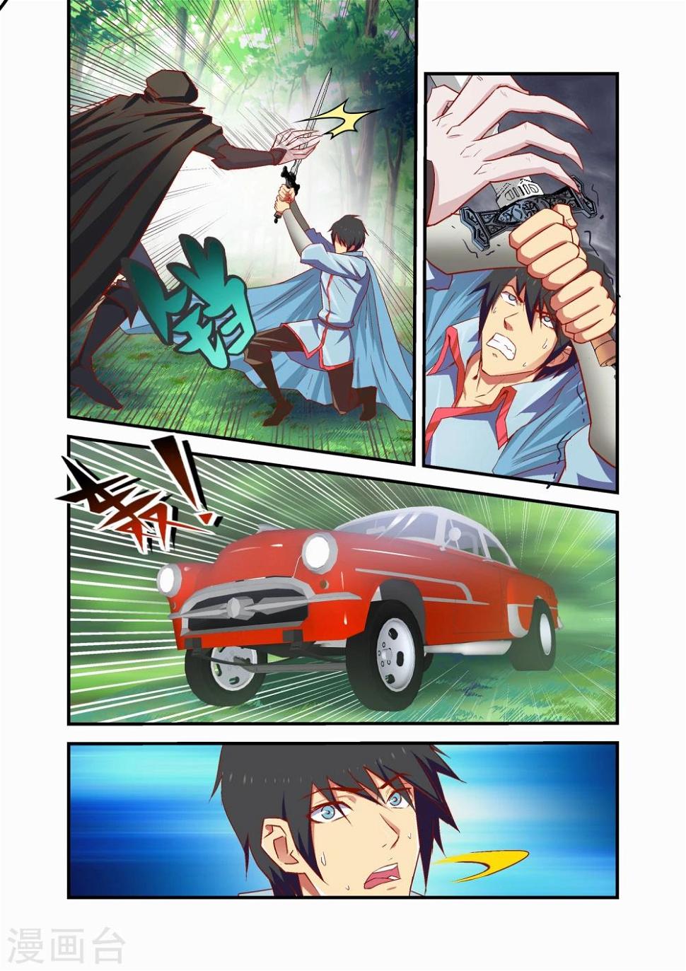 第35话2