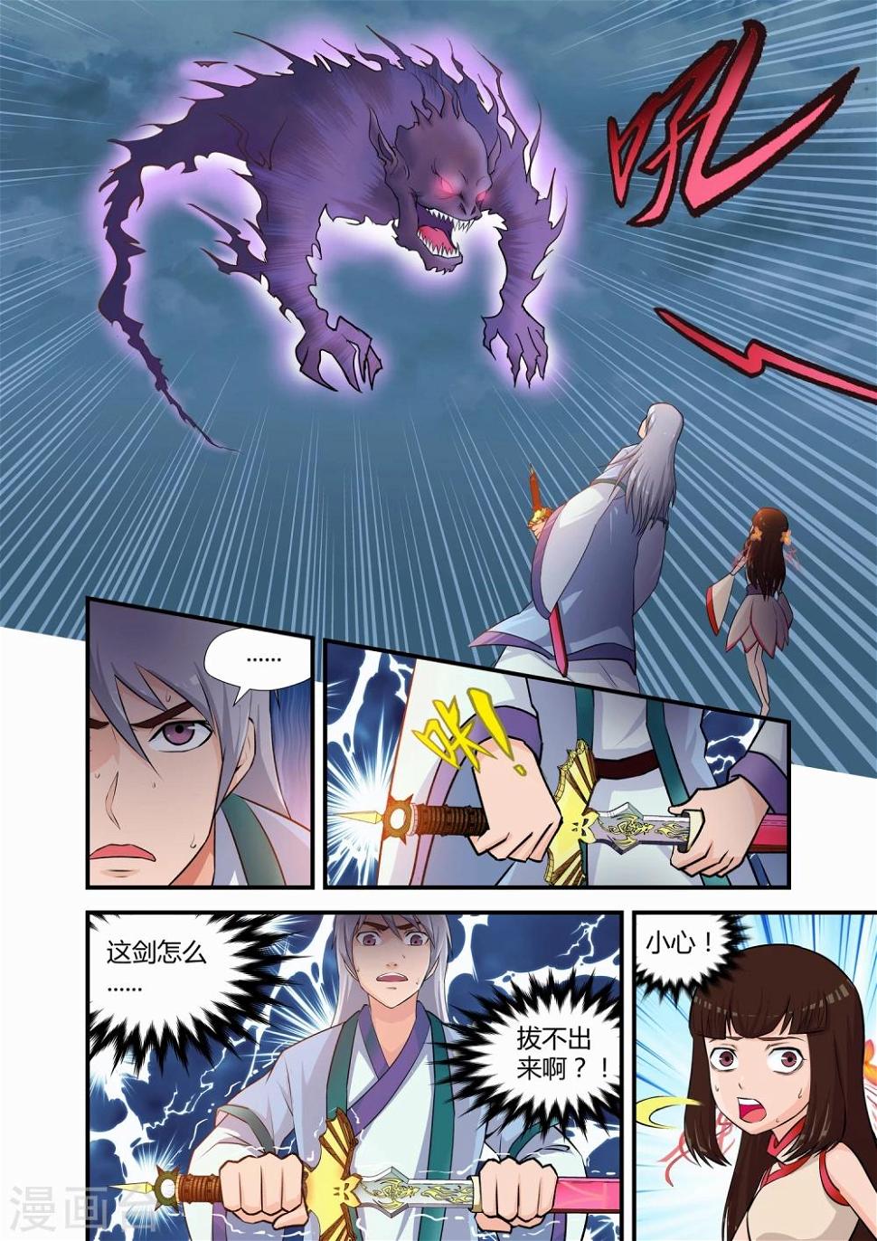 第6话0