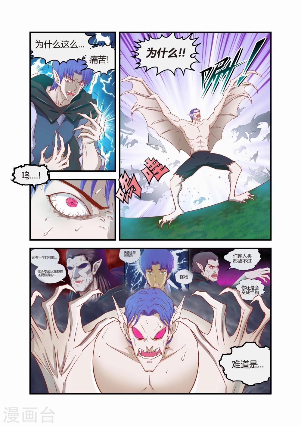 第31话1
