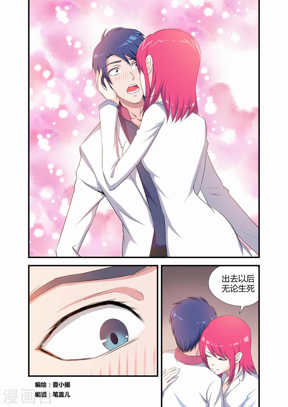 第19话0
