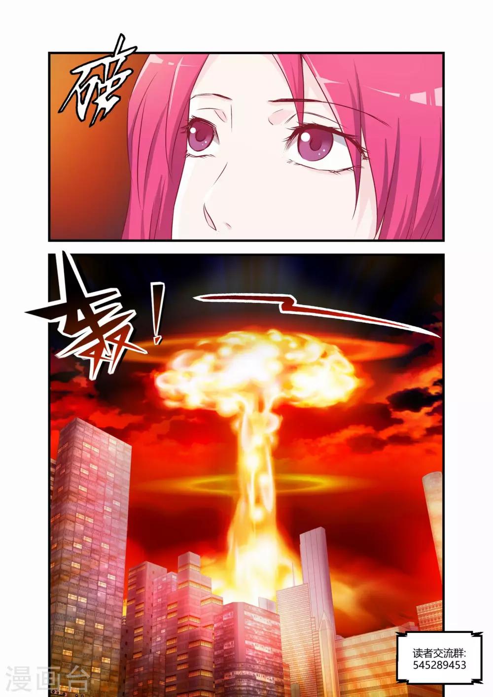 第22话8
