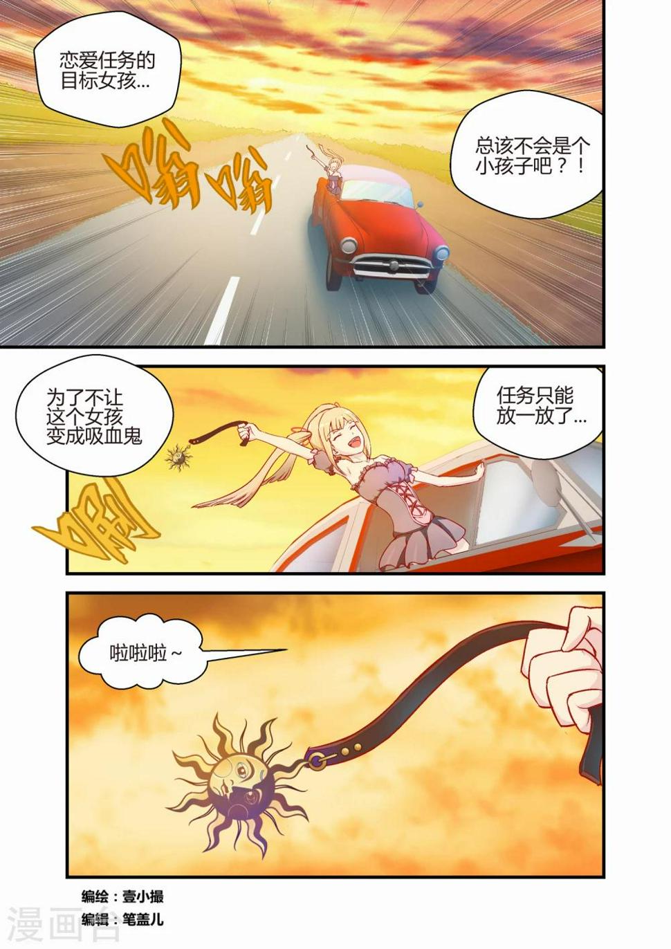 第24话0