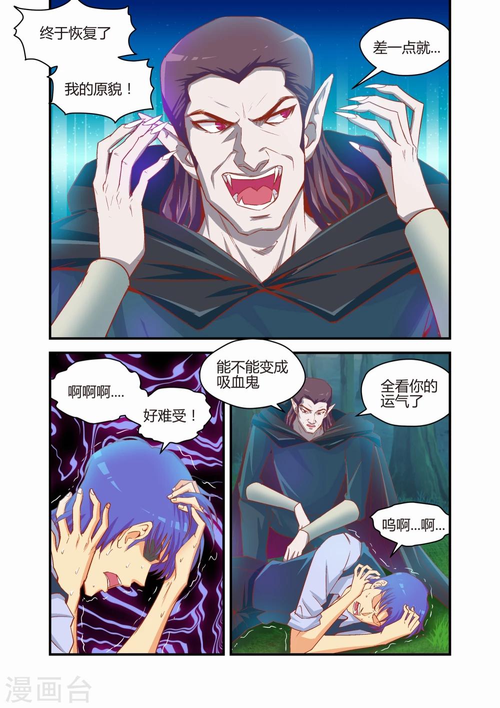 第29话1