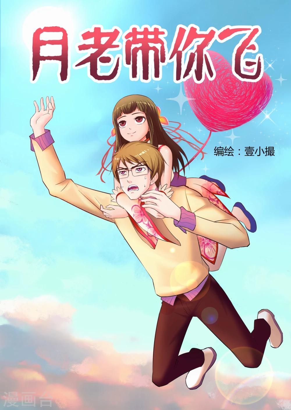 第1话0