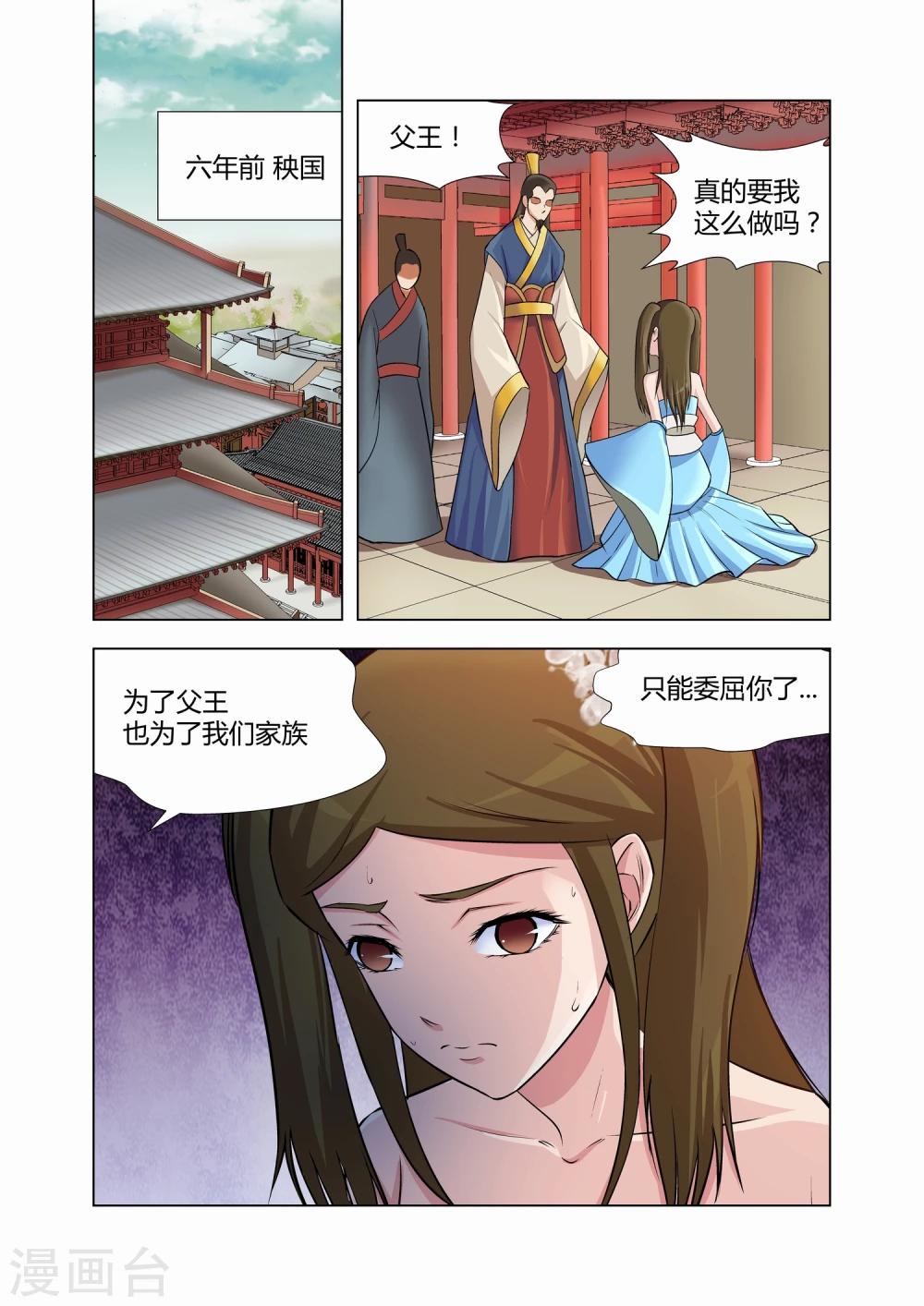 第6话4