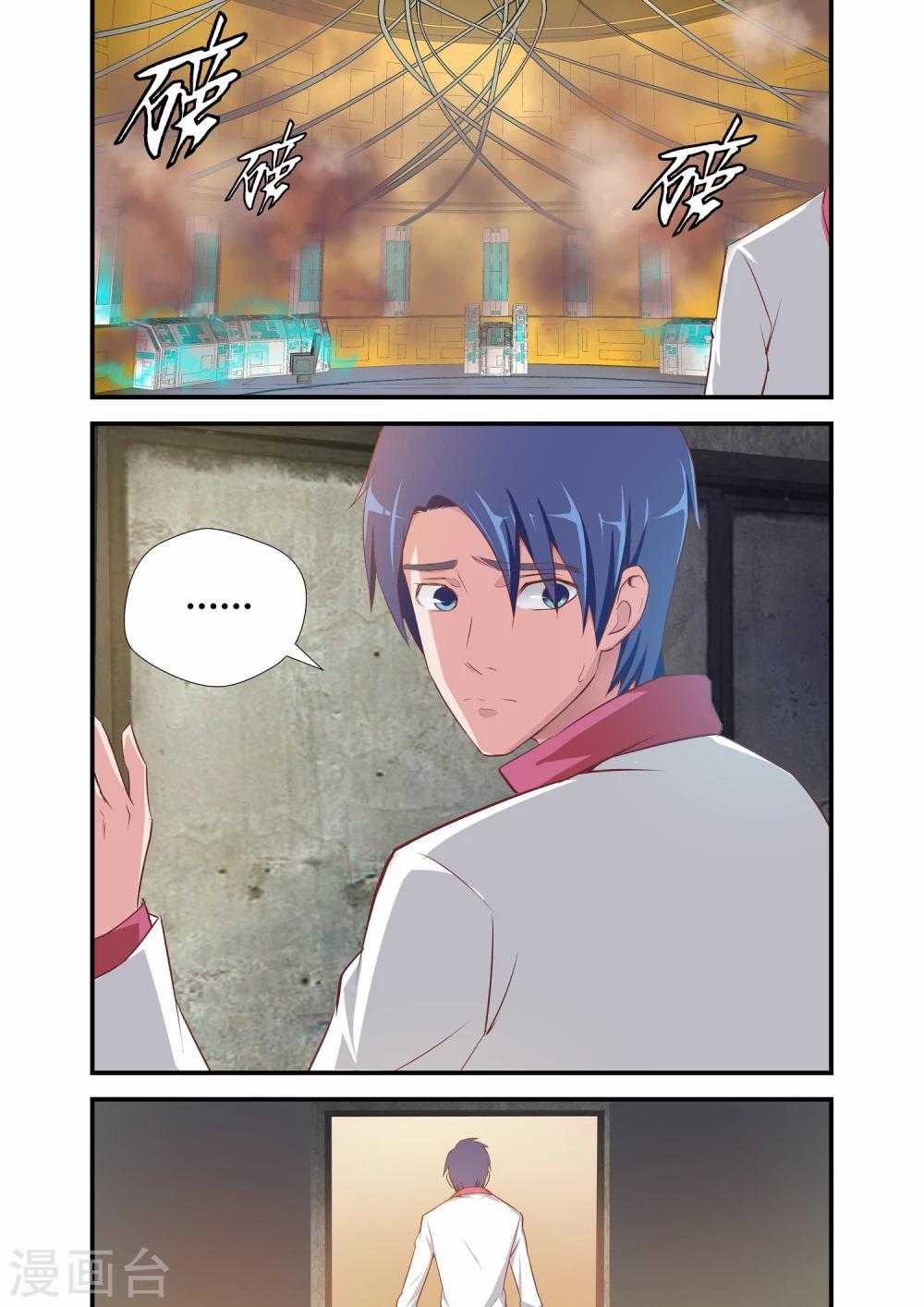 第21话6