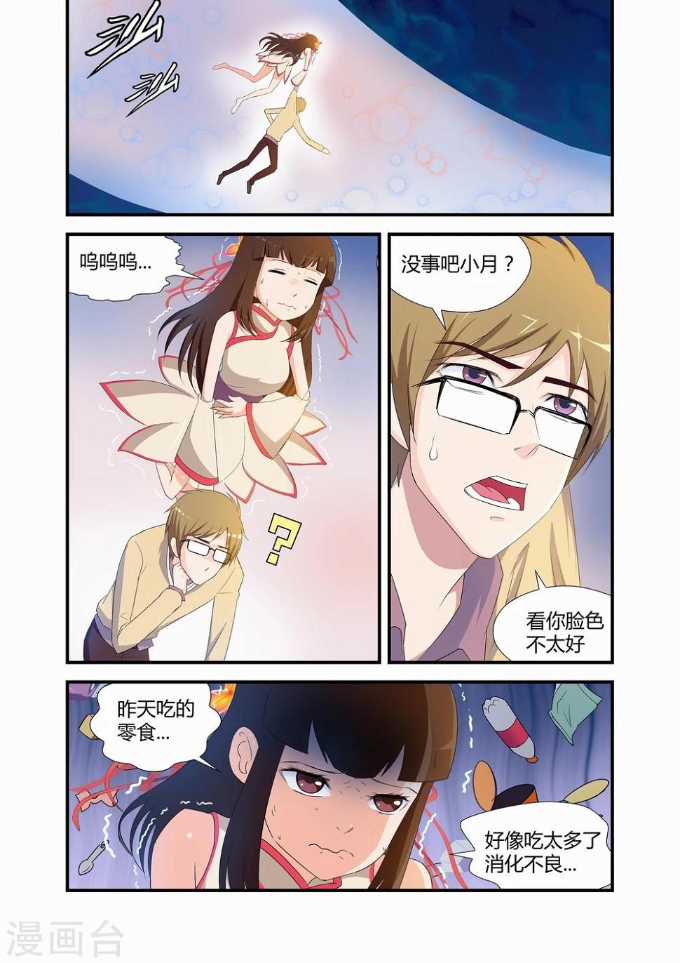 第16话0