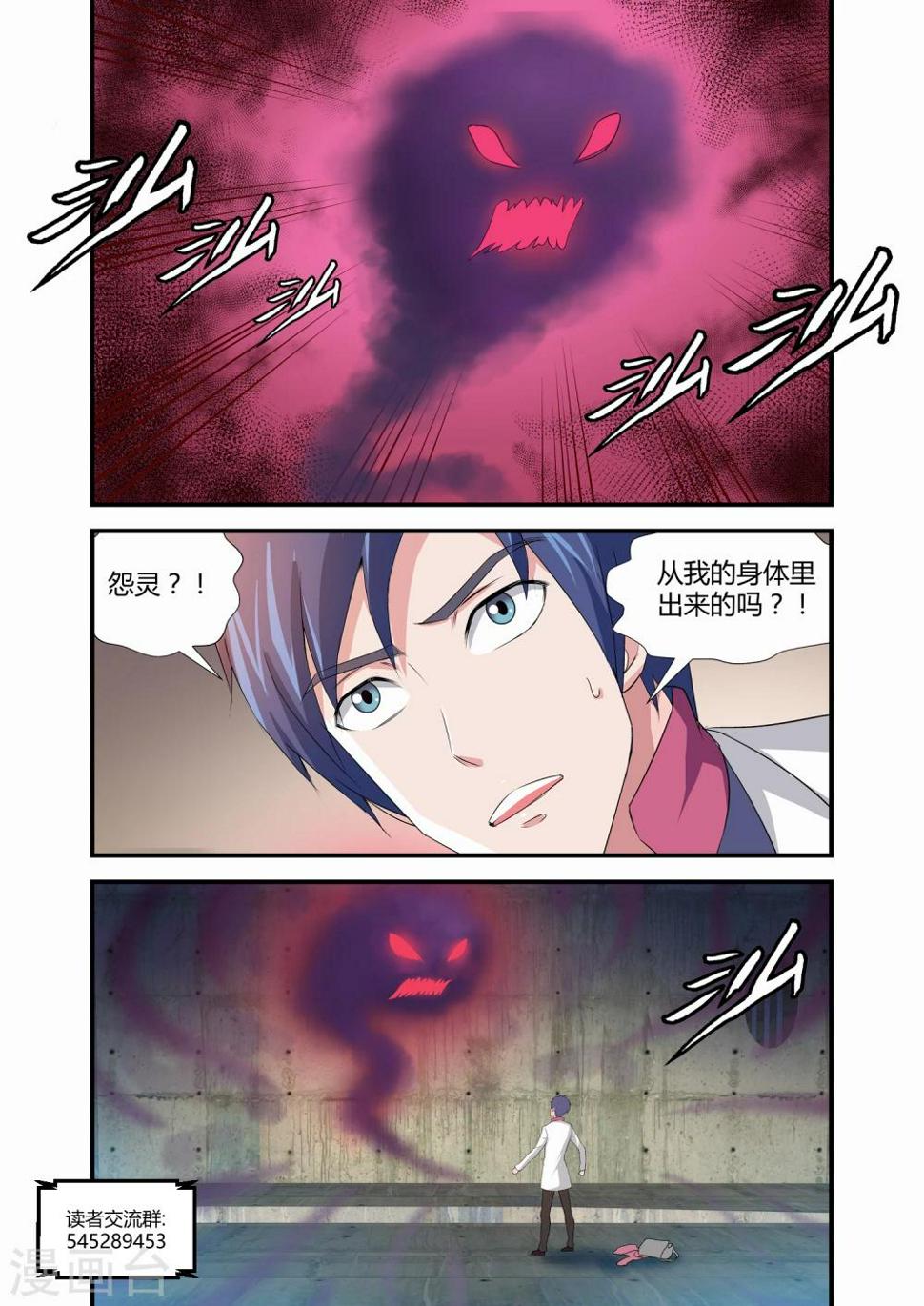 第19话7