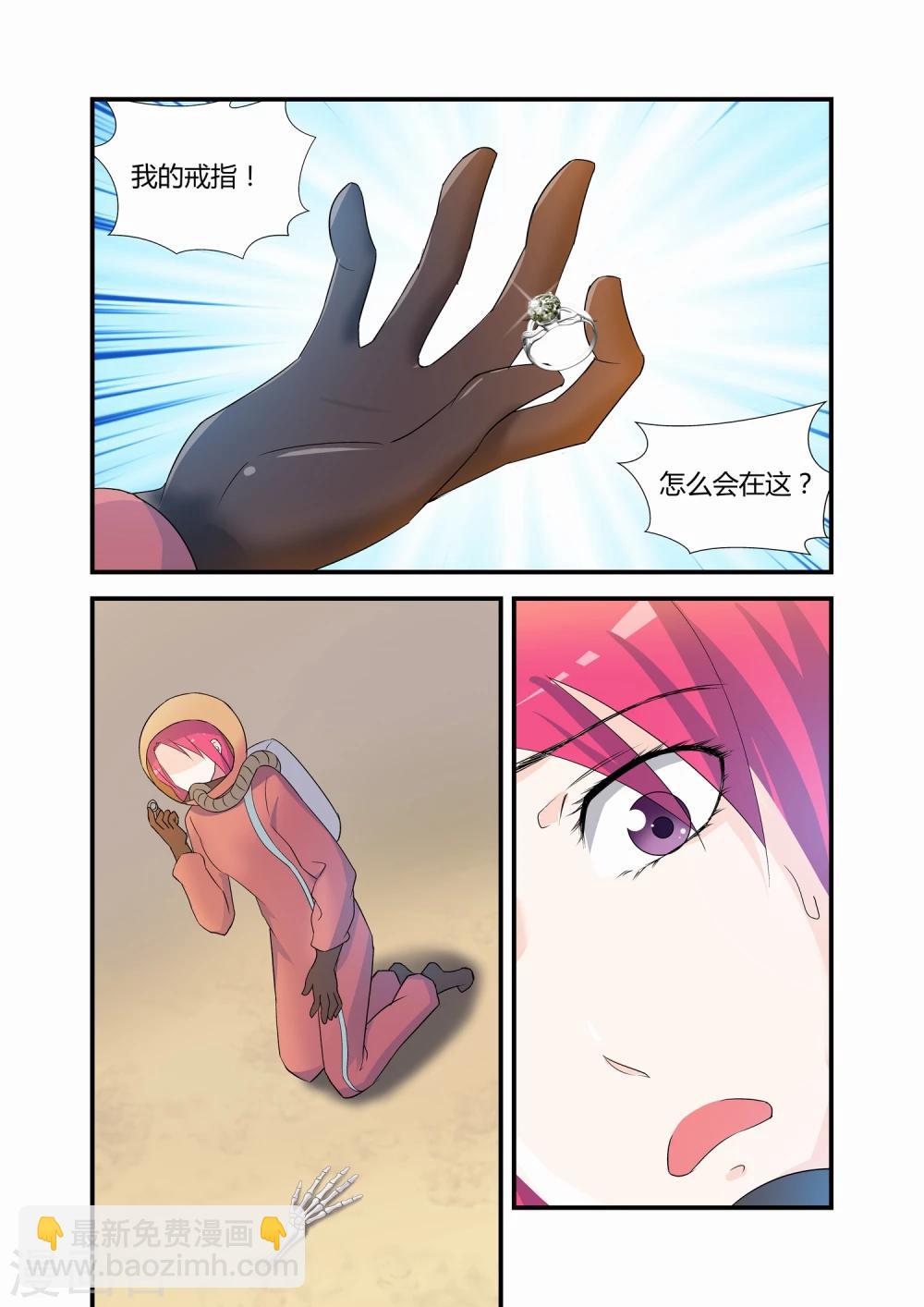 第19话6