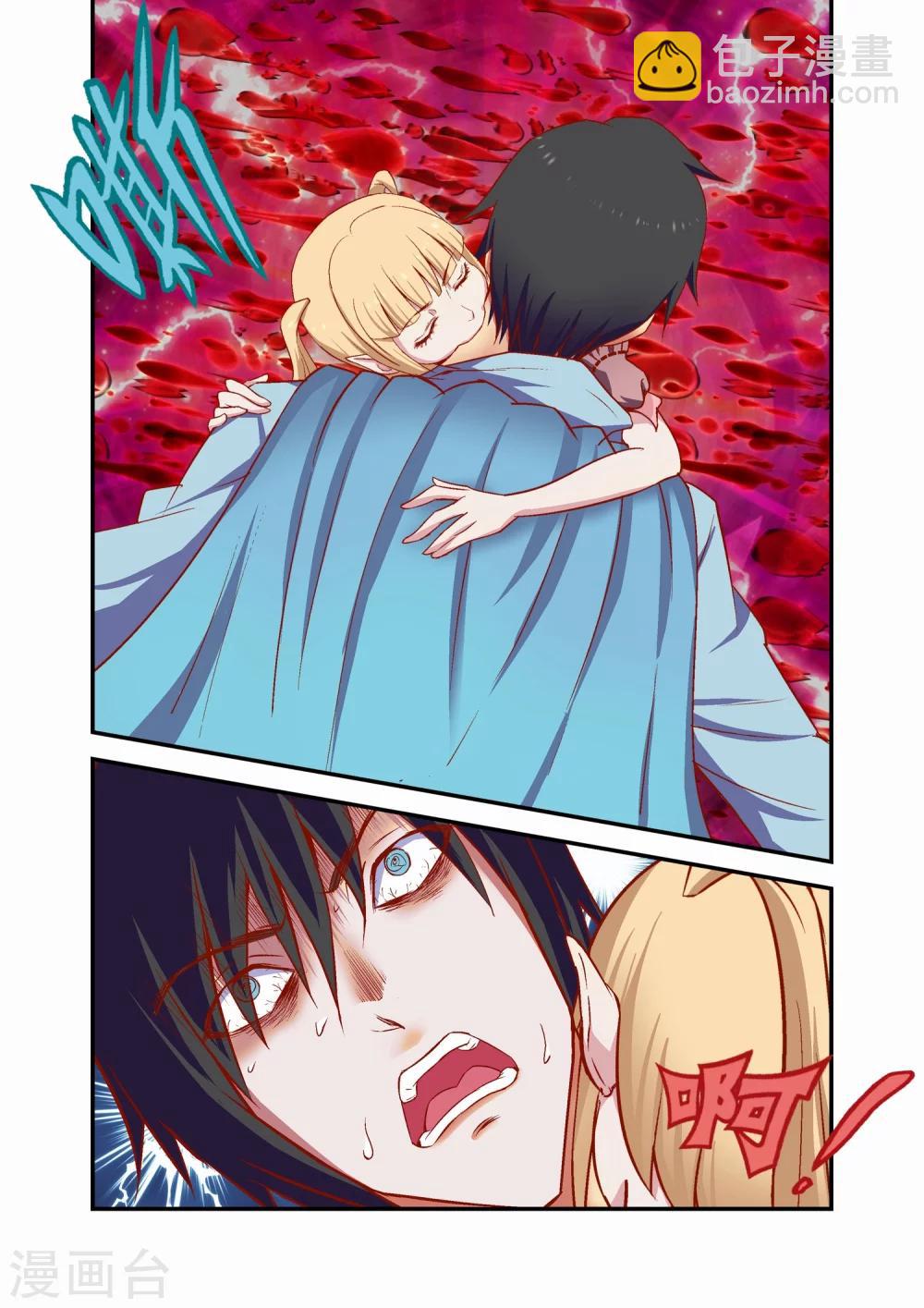 第39话5
