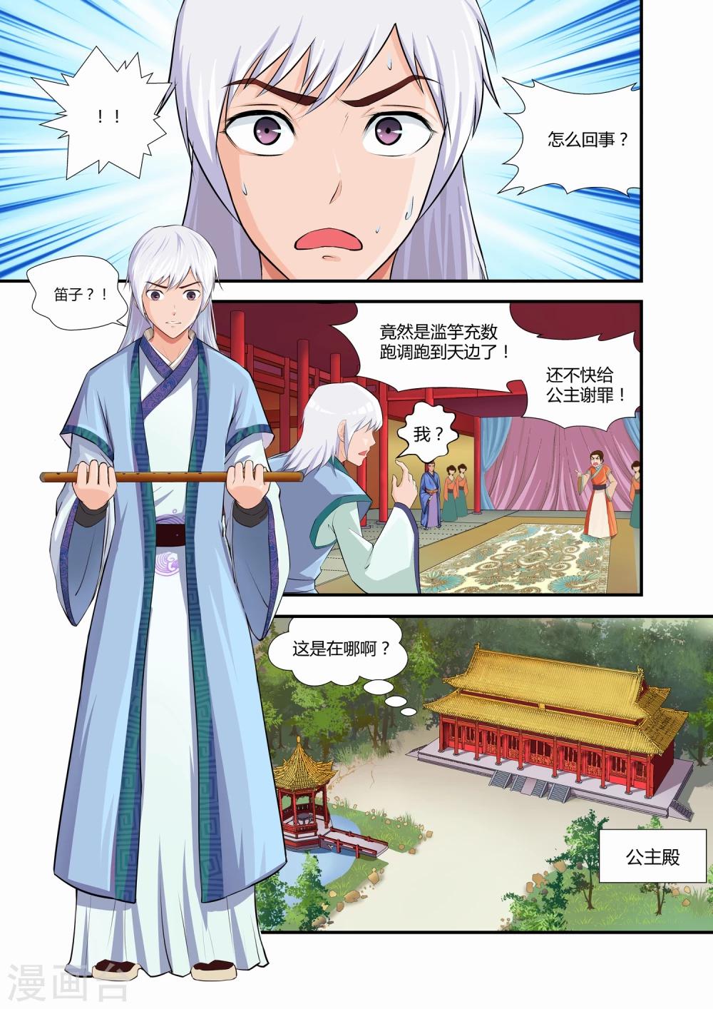 第2话0