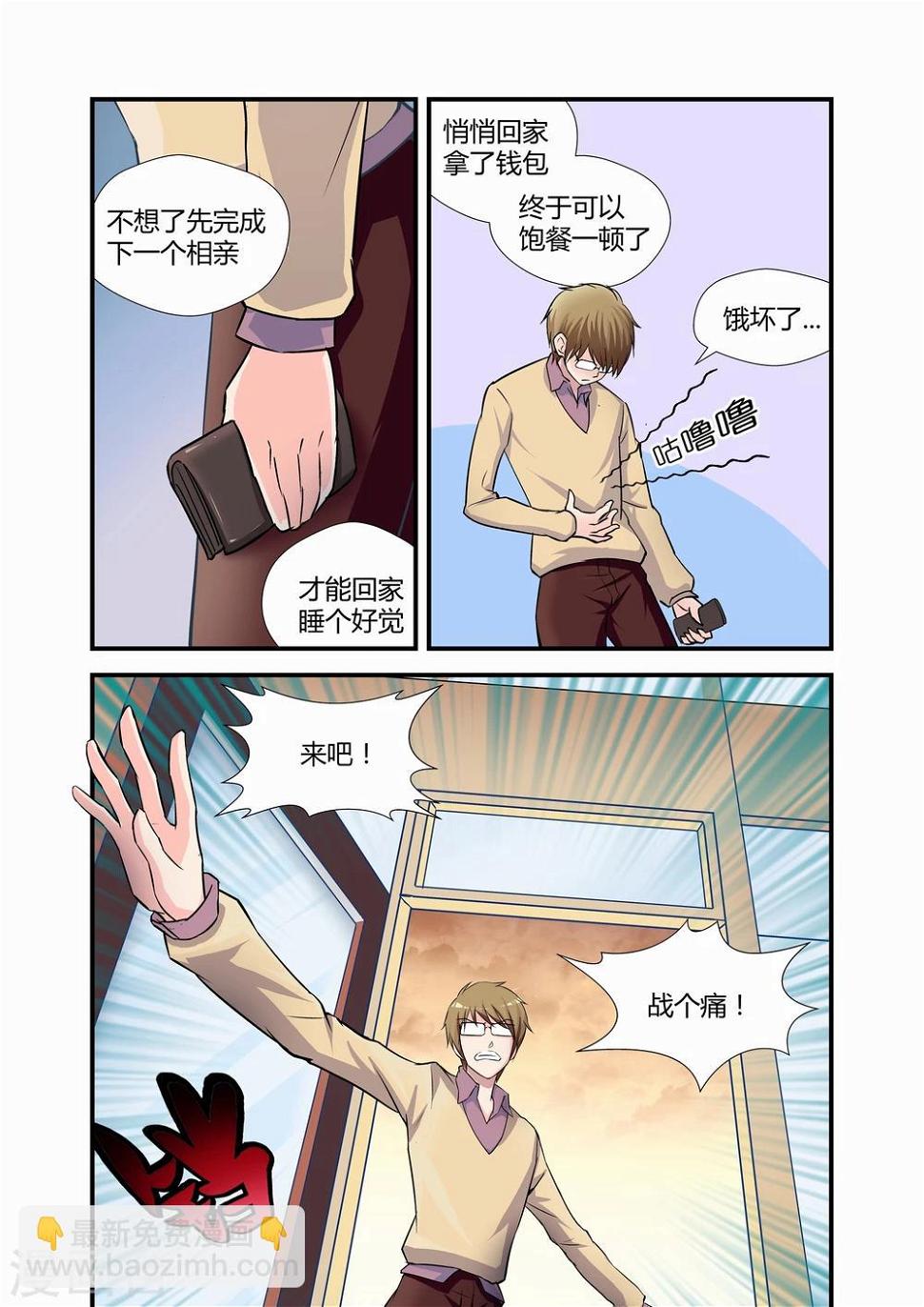 第11话6