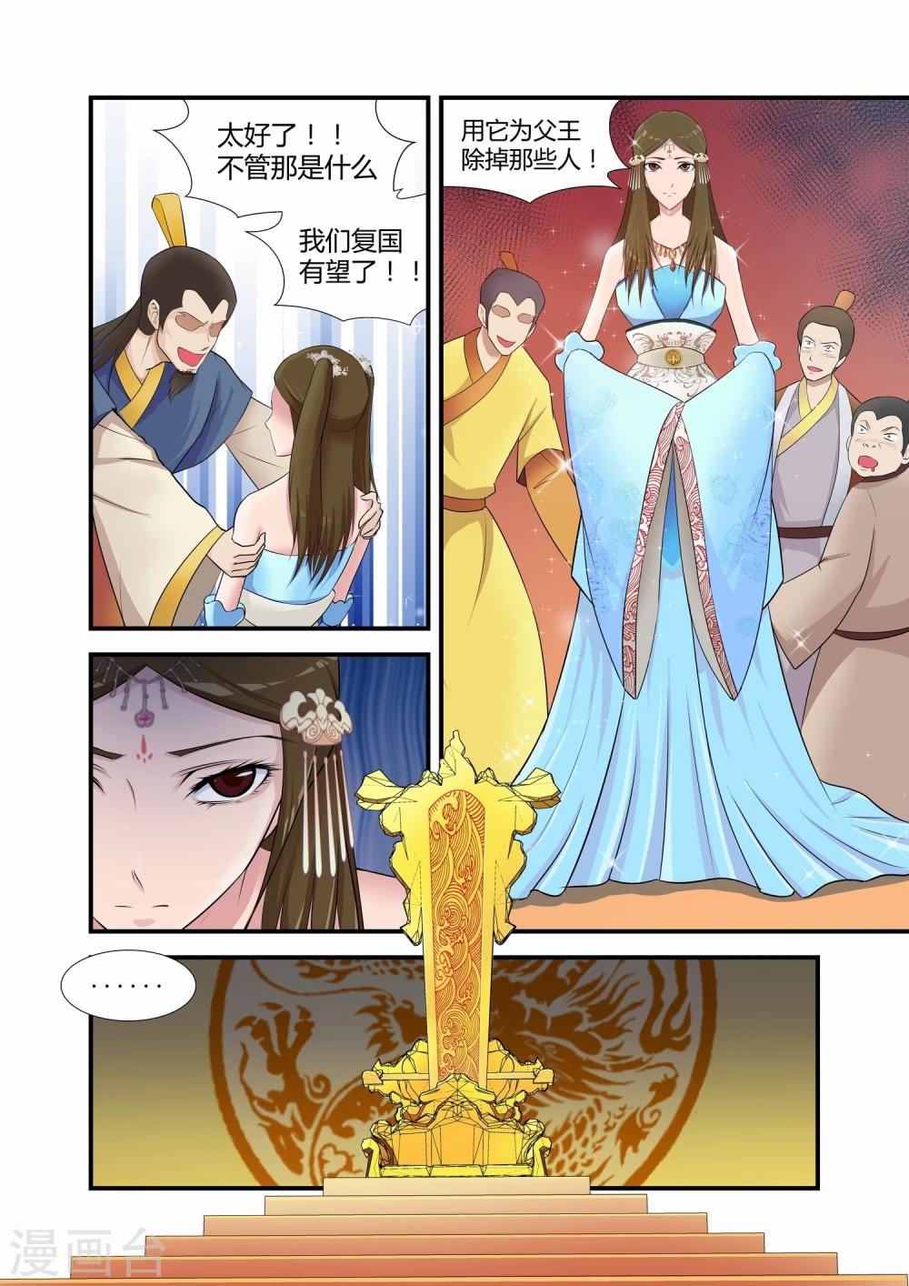 第8话0