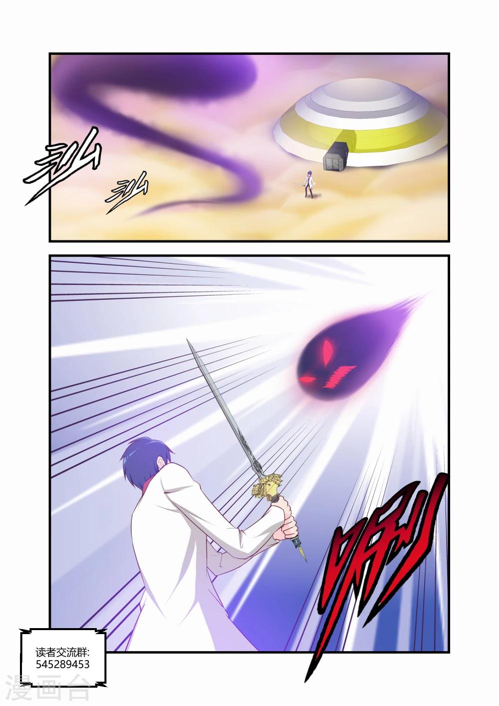 第21话7