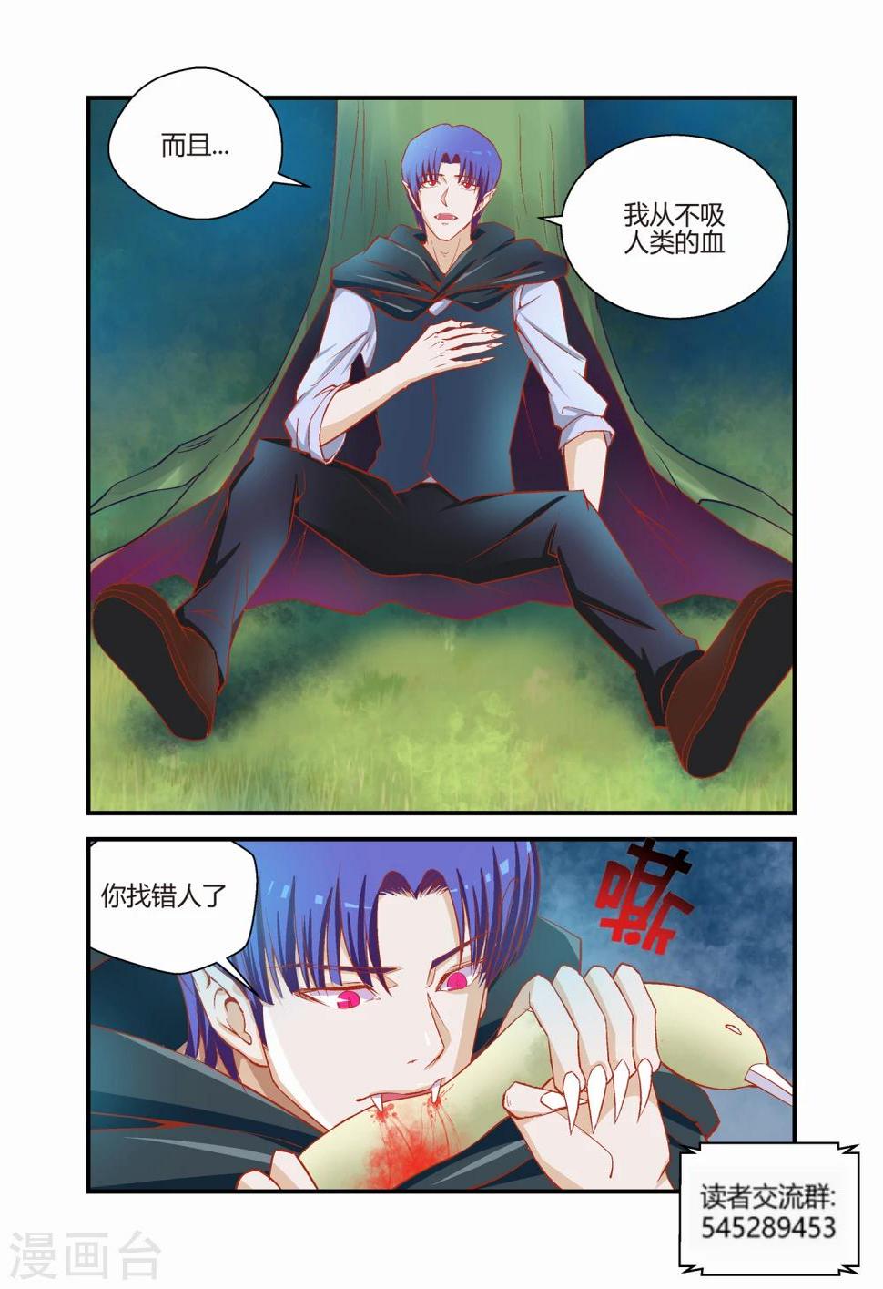 第27话7