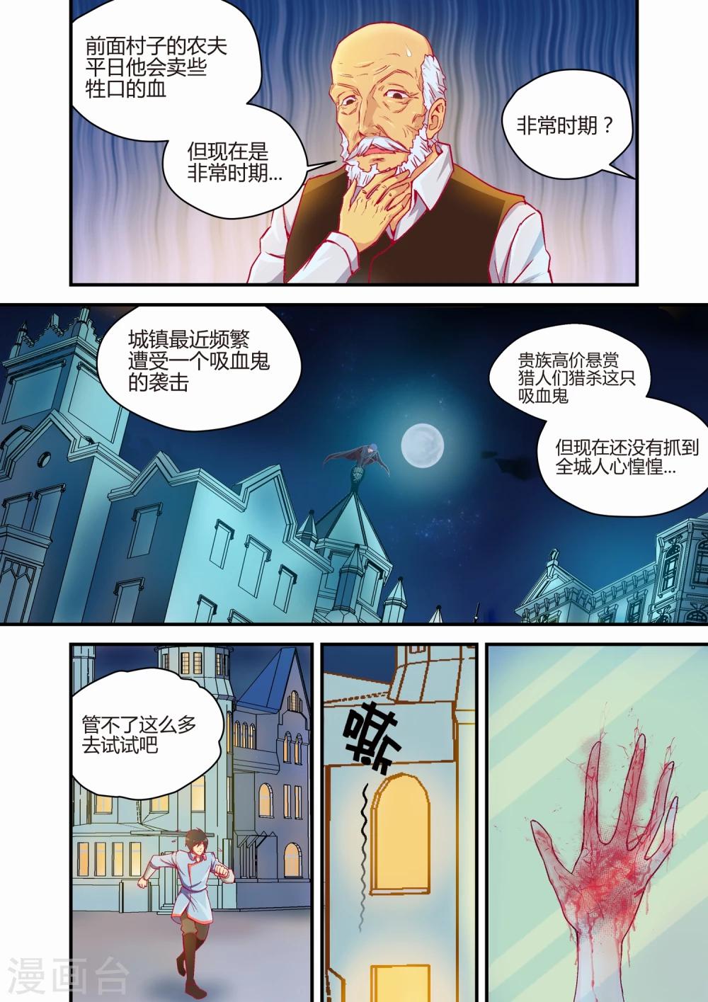 第26话1