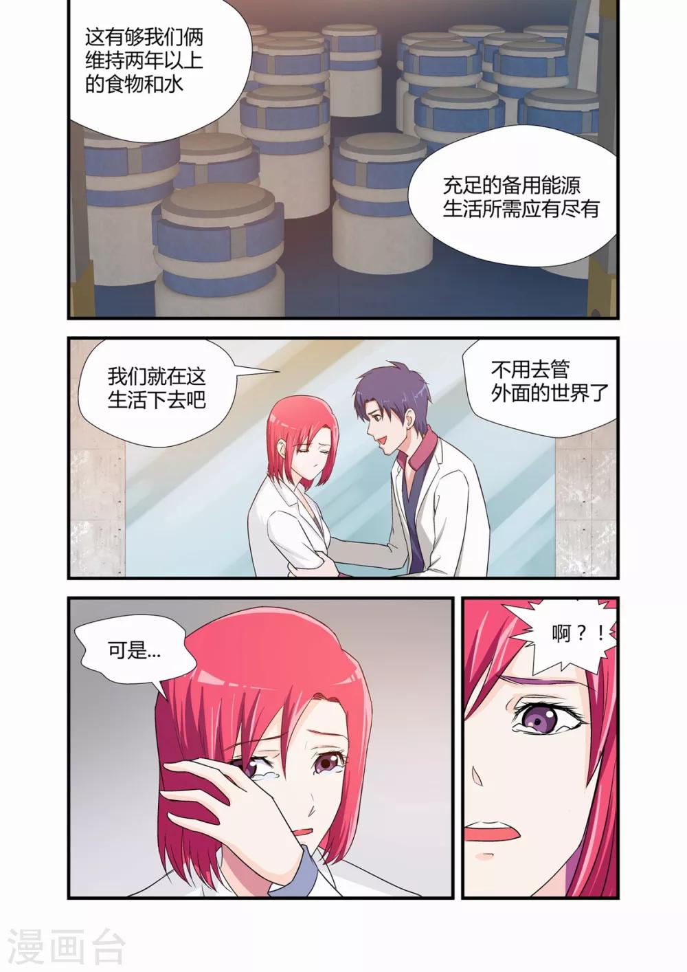 第15话2